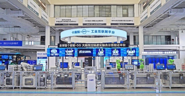 加快发展新质生产力,海尔的科技创新探索