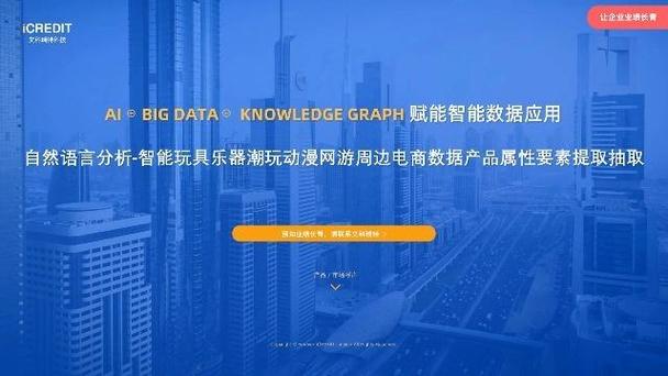 智能玩具乐器潮玩动漫网游周边电商数据产品属性要素